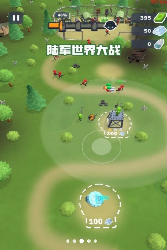 陆军世界大战World War in Pacific游戏截图3