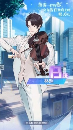 出道吧偶像游戏官方版截图1