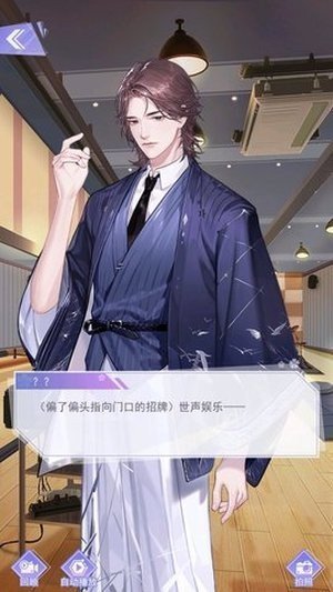 出道吧偶像游戏官方版截图2