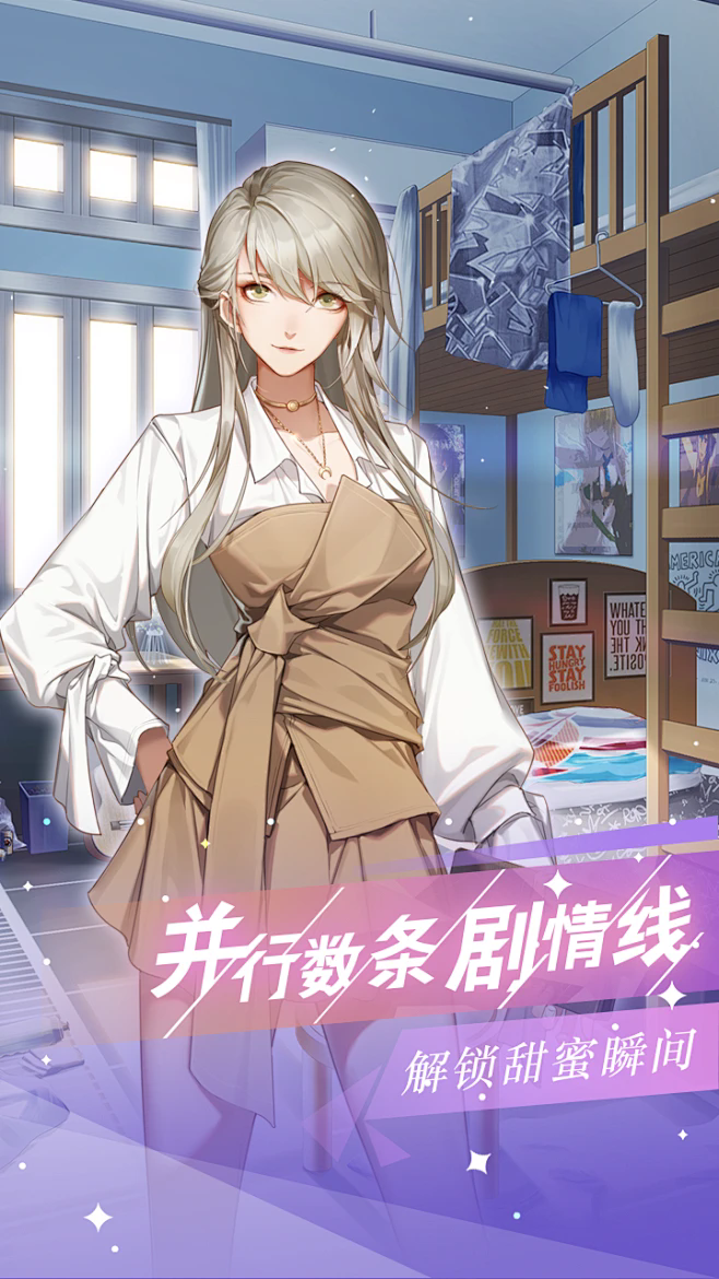 出道吧偶像游戏官方版截图4