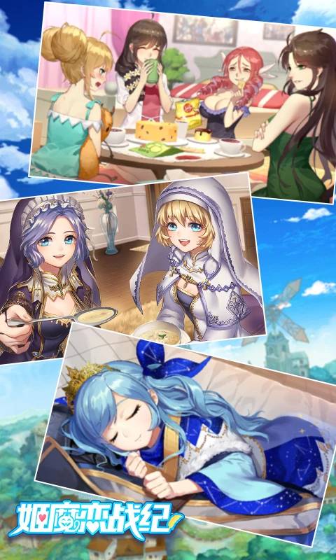 姬魔恋战纪腾讯版截图3