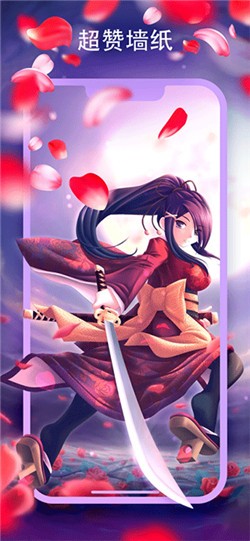 爱动态壁纸4K截图1