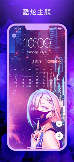 爱动态壁纸4K截图3