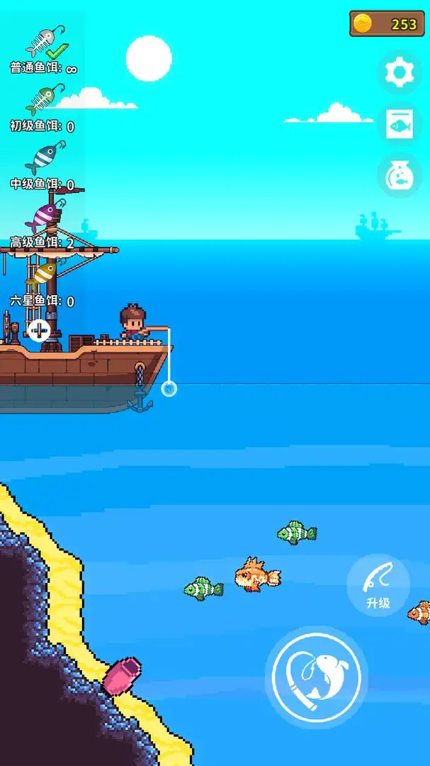 钓鱼时光游戏截图2