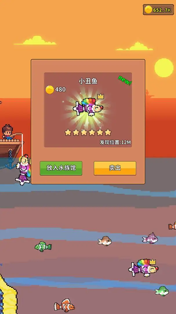 钓鱼时光游戏截图3