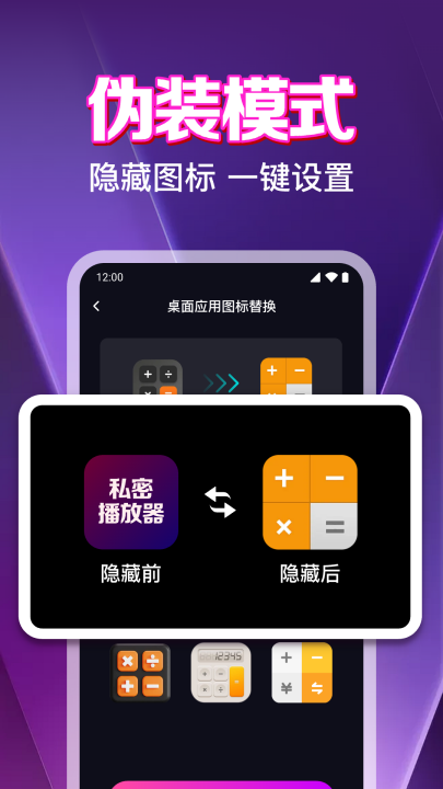 私人电影院高清播放器app截图3