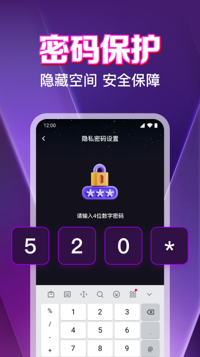 私人电影院高清播放器app截图4