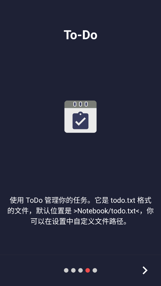 Markor官方下载截图2