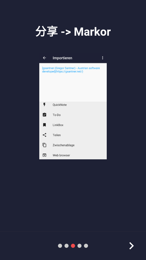 Markor官方下载截图3
