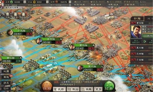 三国志战略版港澳版截图1