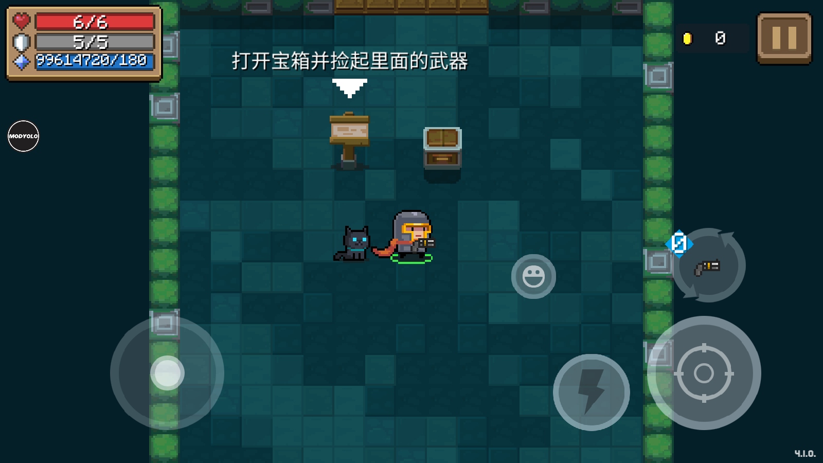 元气骑士5.5.2内置修改器Soul Knight截图3