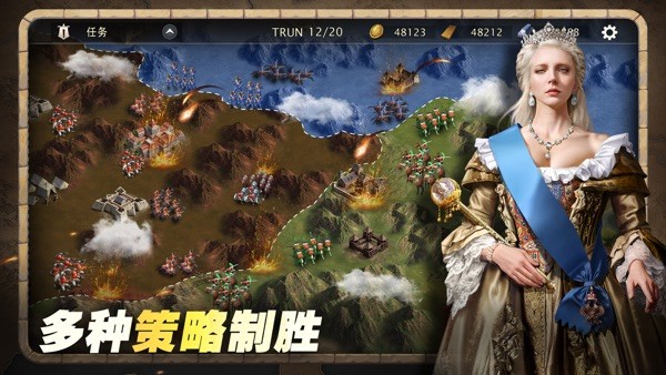 欧陆大战略2中文版(Grand War 2)截图2