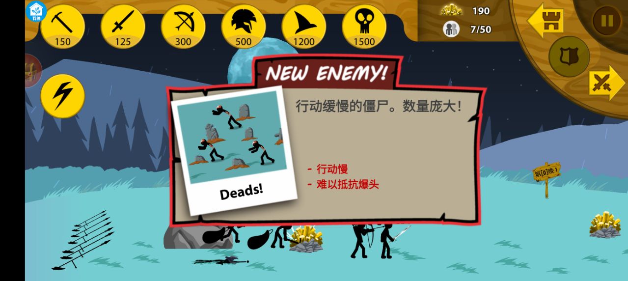 咸鱼翻身记游戏最新版截图1