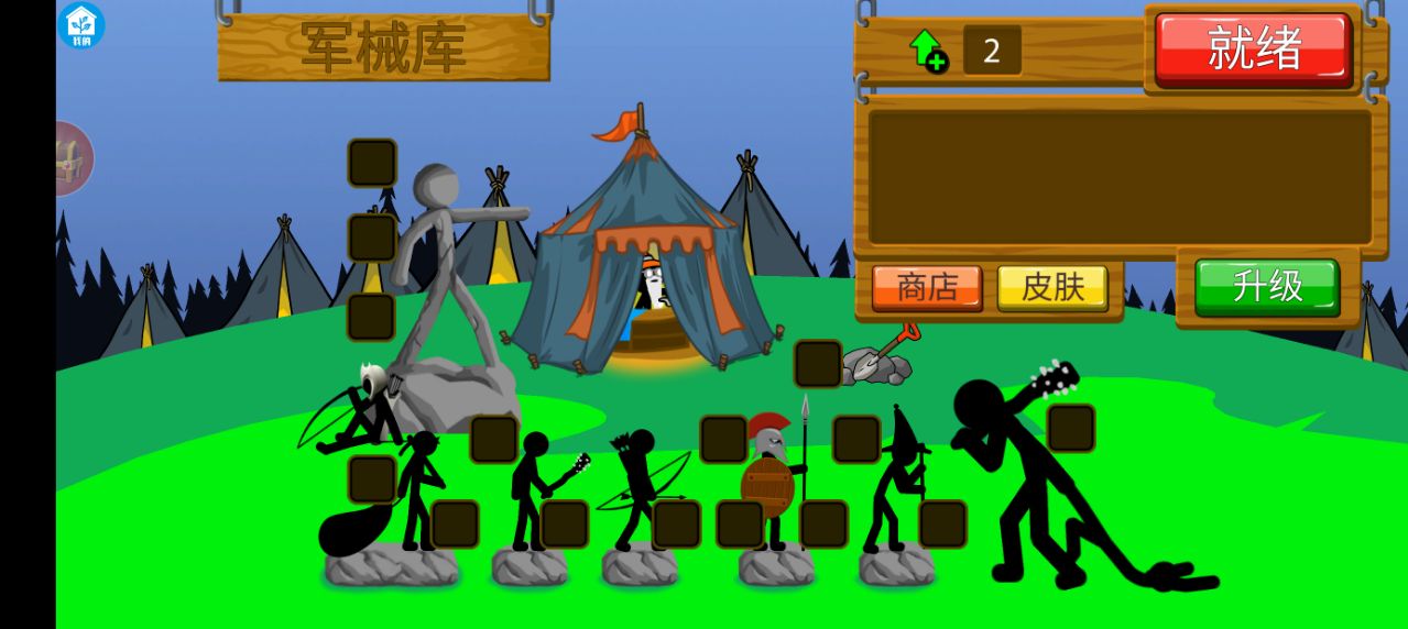 咸鱼翻身记游戏最新版截图2