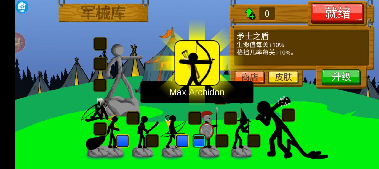 咸鱼翻身记游戏最新版截图4