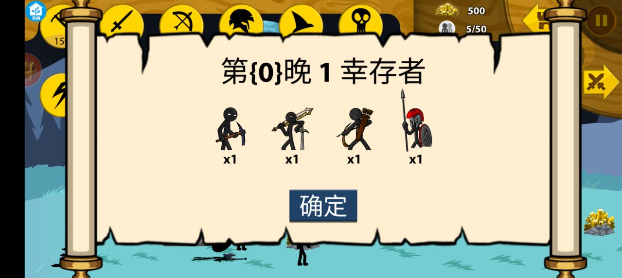 咸鱼翻身记游戏最新版截图3