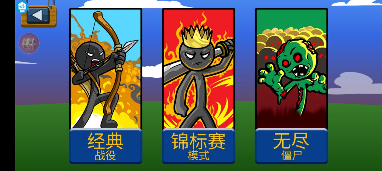 咸鱼翻身记游戏最新版截图5