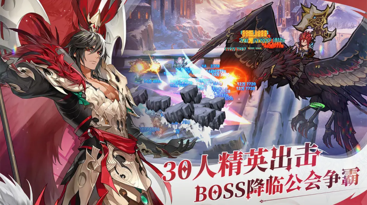 集合吧七骑士游戏截图1