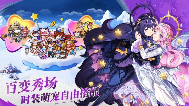 集合吧七骑士游戏截图2