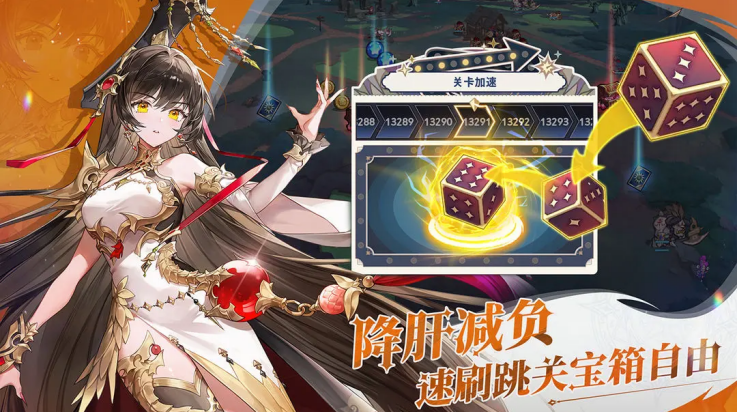 集合吧七骑士游戏截图4