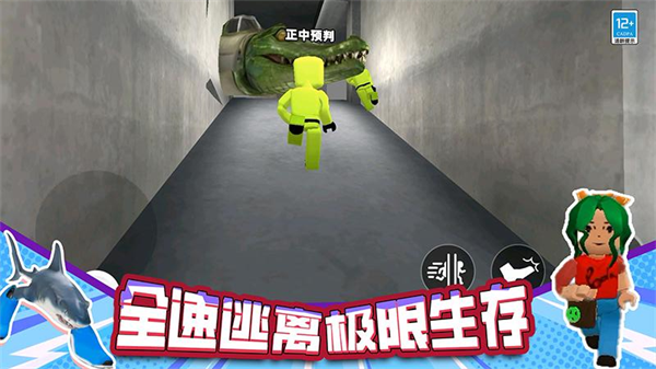 恐怖战斗安卓版截图1