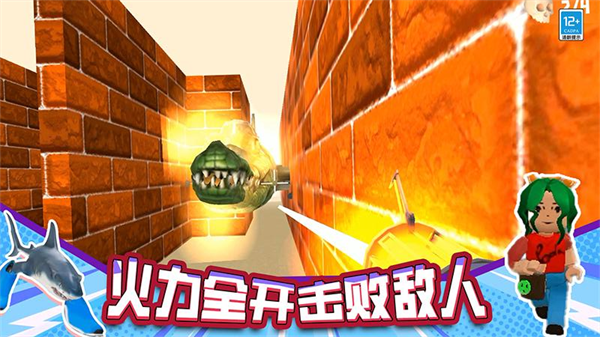 恐怖战斗安卓版截图3