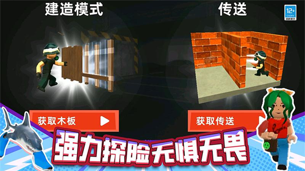 恐怖战斗安卓版截图5