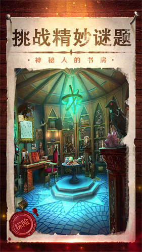密室逃脱影城之谜4截图2