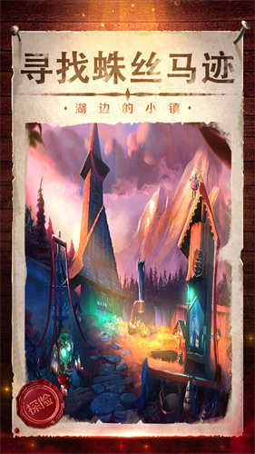 密室逃脱影城之谜4截图4