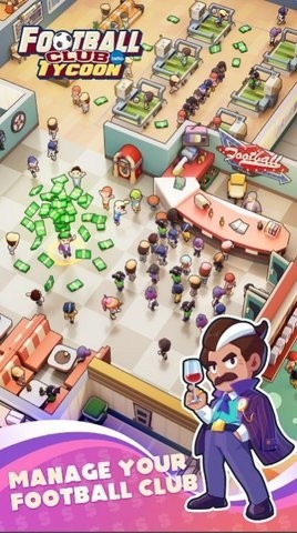 足球俱乐部大亨截图1