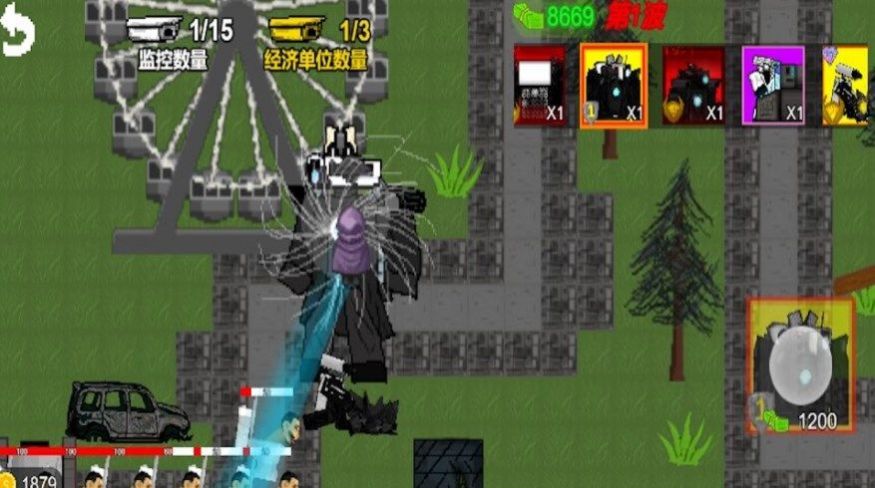 马桶人乱斗战场游戏截图1