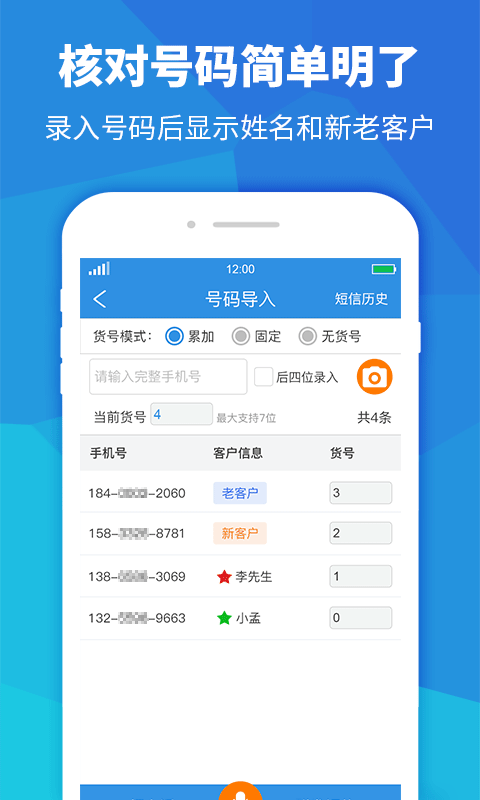 行者骑行app下载截图4