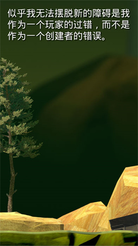 没腿玩个锤子截图2