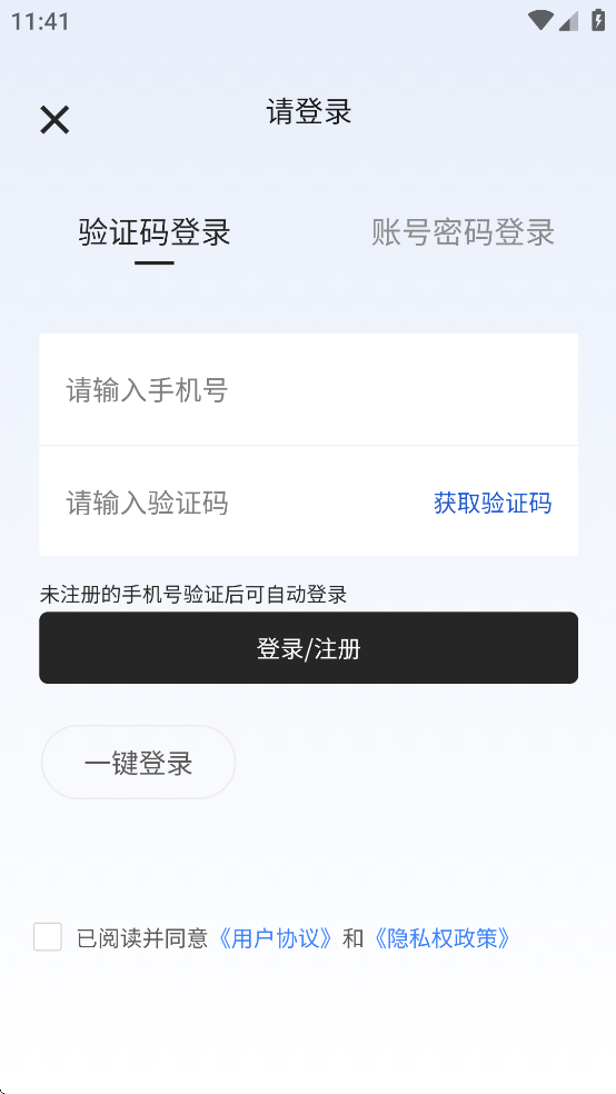 企百科app官方下载截图1