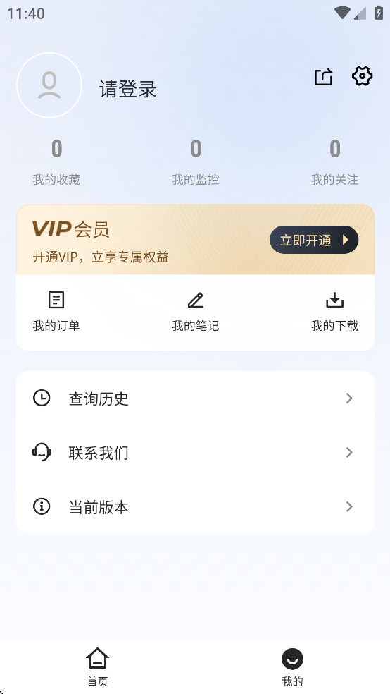 企百科app官方下载截图3
