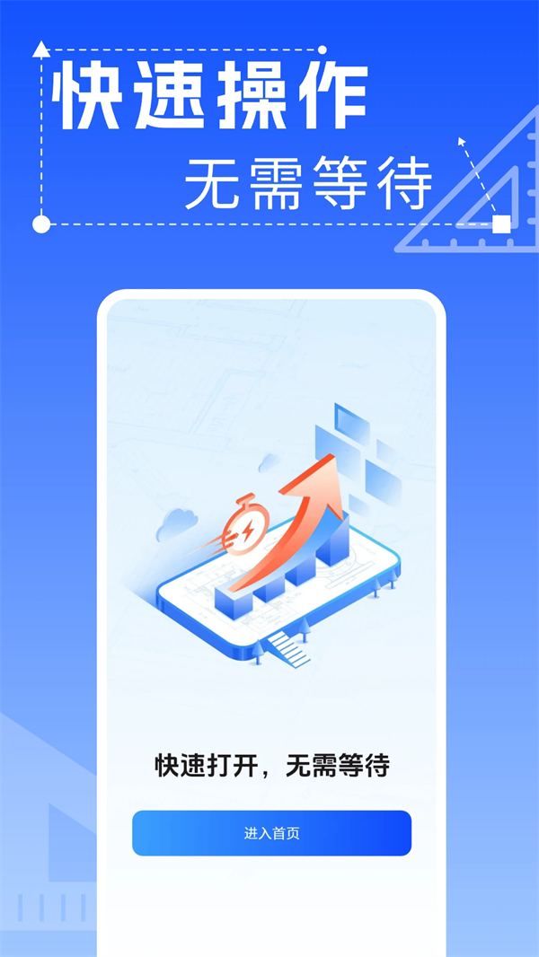 CAD快速看图画图软件最新版截图1