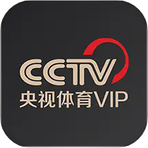 央视体育VIPapp