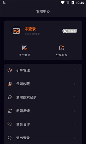 深度搜索最新版截图2