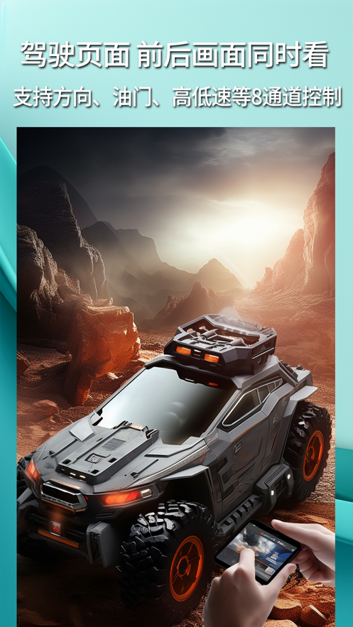 华制远控下载截图4