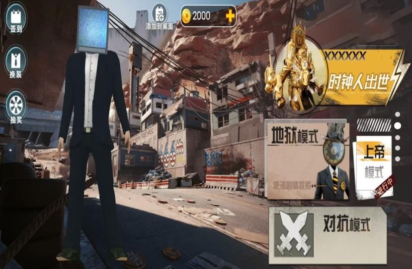 恐怖开放世界截图1