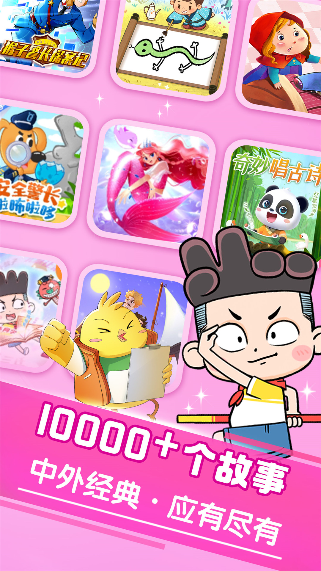 宝宝巴士大全下载截图4