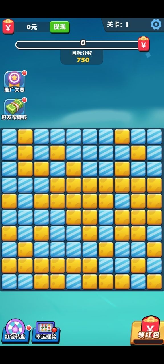 阿伟消消消官方正版截图2