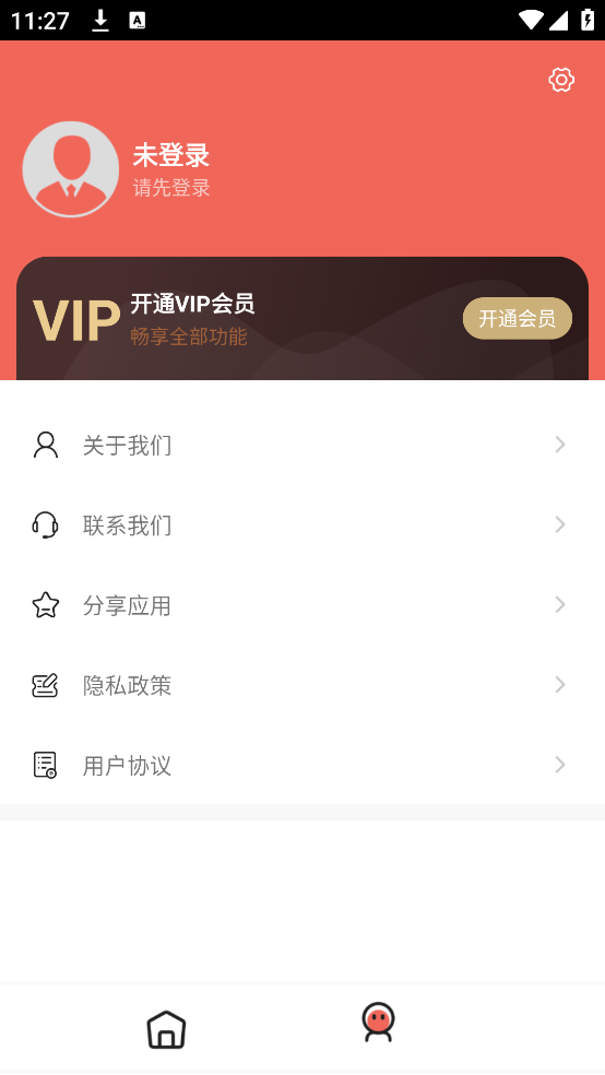 发型测试相机app截图4