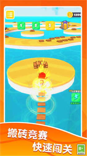 搬砖竞赛模拟器截图2
