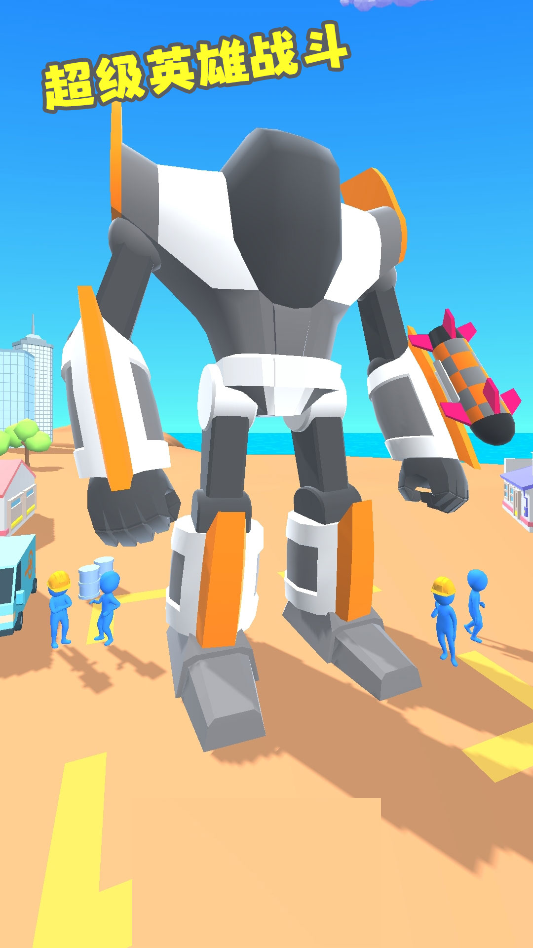 超级英雄战斗游戏截图1