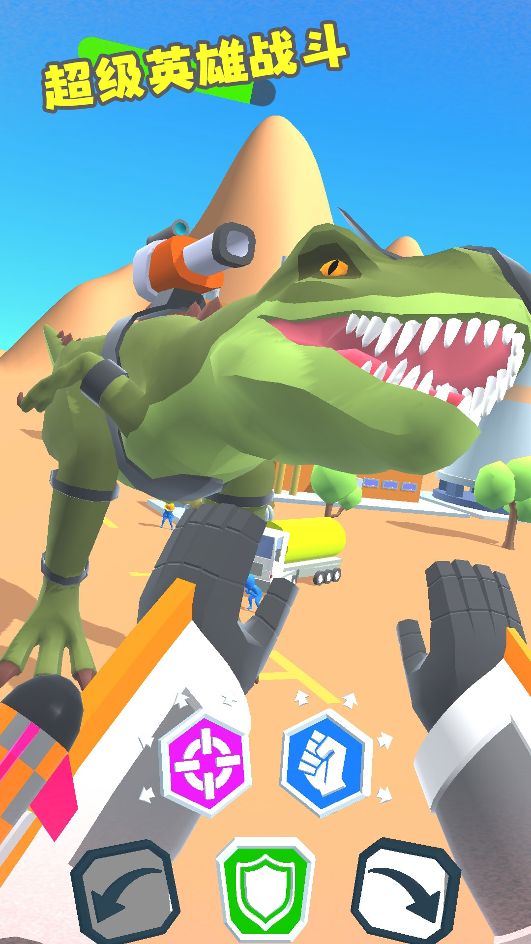 超级英雄战斗游戏截图4