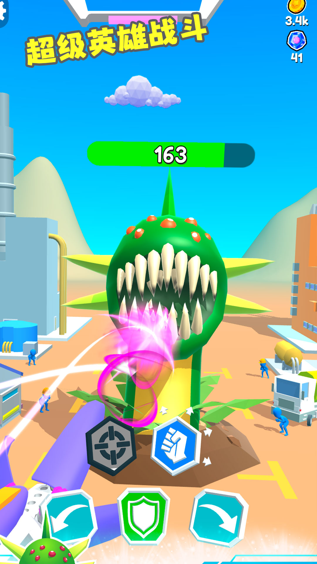 超级英雄战斗游戏截图5