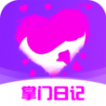 掌门日记图标