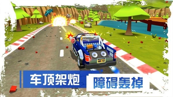 刹车失灵2游戏正版截图4