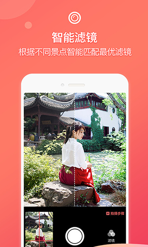 咋拍app截图2